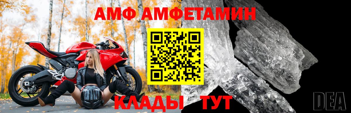 Амфетамин 98% Норильск