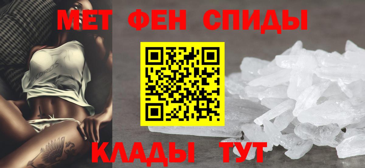 АМФЕТАМИН  АМФЕТАМИН VHQ  Amphetamine  гидра ссылки  Норильск  Вход с VPN 