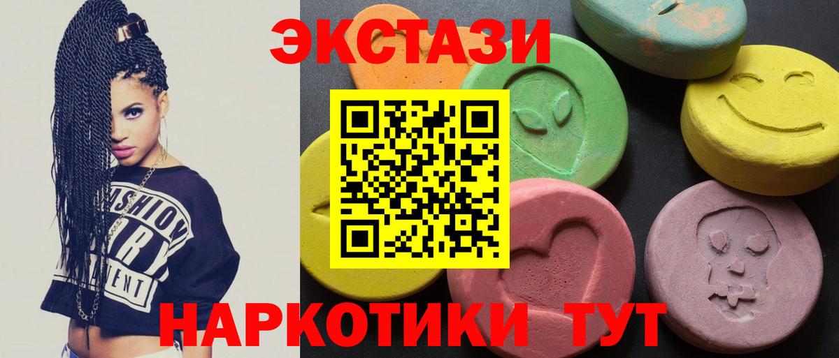 darknet телеграм  цены наркотик  Экстази Cube  Вход с VPN  Экстази ешки  Норильск 