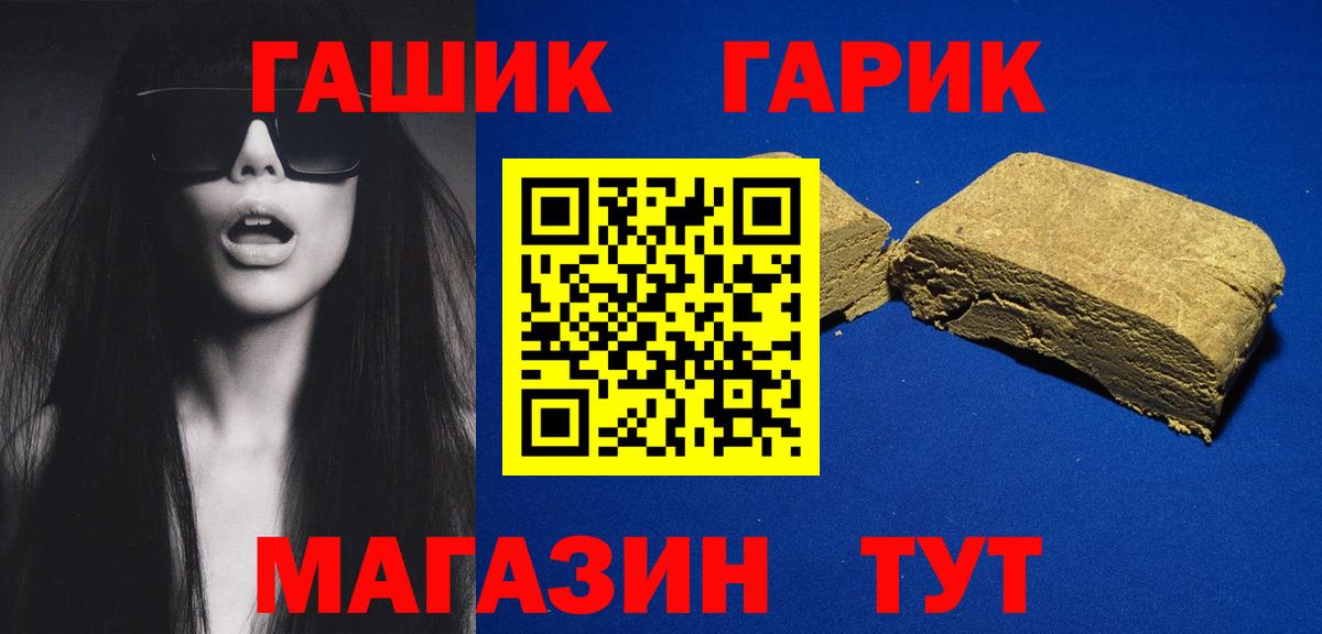 ГАШ ice o lator  Вход с VPN  Норильск  Гашиш  Гашиш хэш 