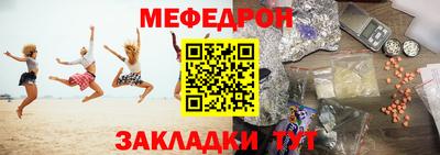 гашик Славгород