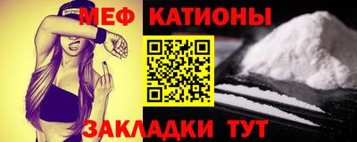 скорость Сланцы