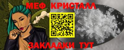 мескалин Славянск-на-Кубани