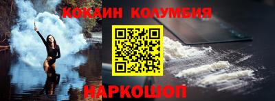 скорость Сланцы