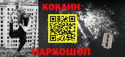 мескалин Славянск-на-Кубани