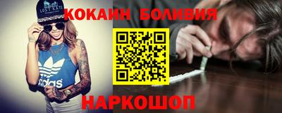 мескалин Славянск-на-Кубани