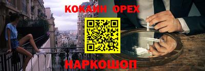 гашик Славгород