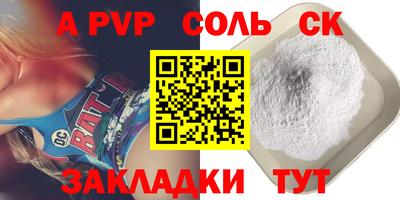 мескалин Славянск-на-Кубани