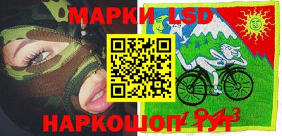 скорость Сланцы