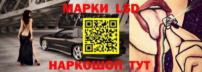 гашик Славгород