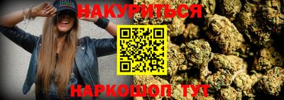 мескалин Славянск-на-Кубани