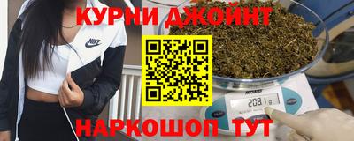 мескалин Славянск-на-Кубани