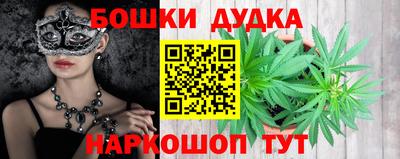 мескалин Славянск-на-Кубани