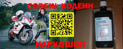 скорость Сланцы