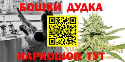 скорость Сланцы