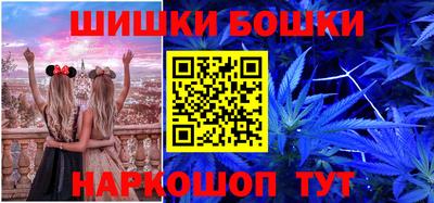 скорость Сланцы