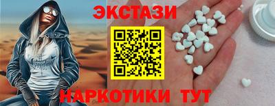 гашик Славгород
