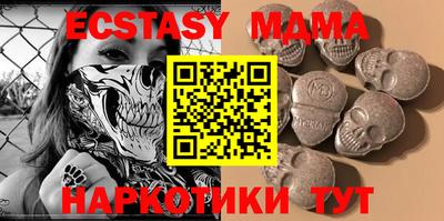 гашик Славгород