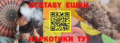 скорость Сланцы