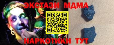 мескалин Славянск-на-Кубани