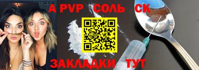 скорость Сланцы