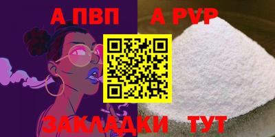 скорость Сланцы