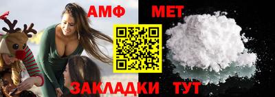 мескалин Славянск-на-Кубани