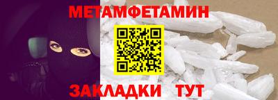 гашик Славгород