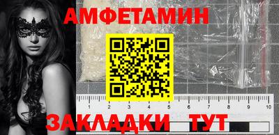 гашик Славгород
