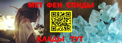 мескалин Славянск-на-Кубани