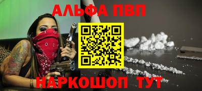 скорость Сланцы