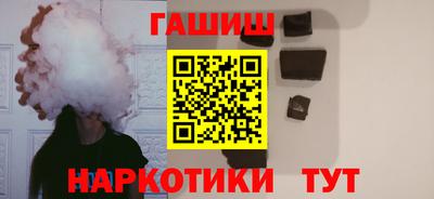 гашик Славгород