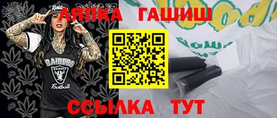 скорость Сланцы
