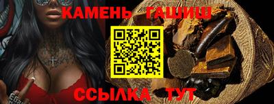 скорость Сланцы