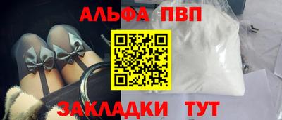 мескалин Славянск-на-Кубани