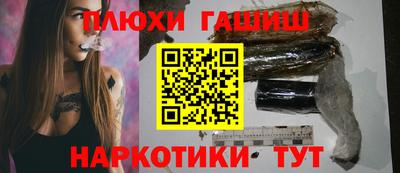 скорость Сланцы