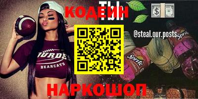 скорость Сланцы