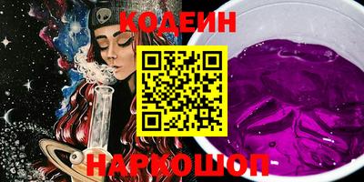 мескалин Славянск-на-Кубани