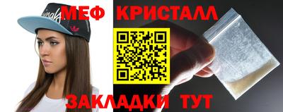 мескалин Славянск-на-Кубани