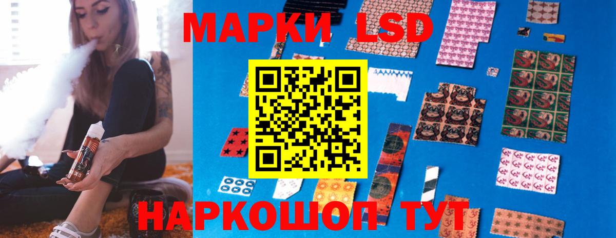 Лсд 25 экстази кислота  ЛСД экстази  LSD-25 экстази ecstasy  Норильск  Вход с VPN 