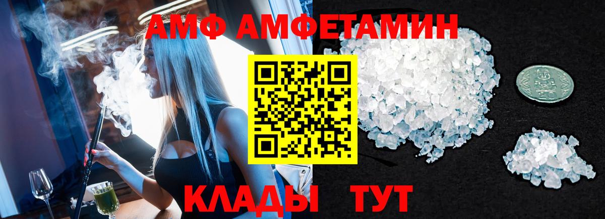 Метамфетамин витя Норильск