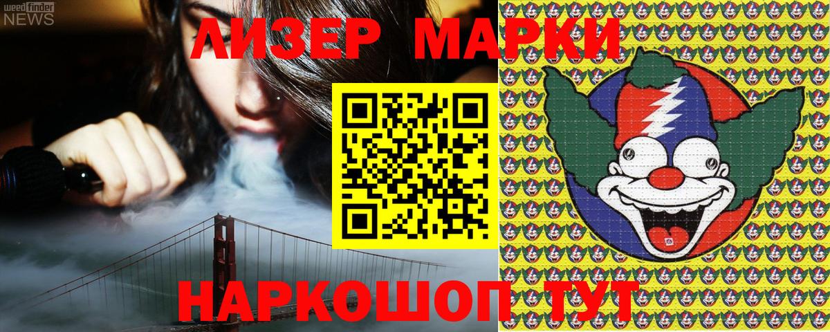 Марки NBOMe 1,5мг  цены   Вход с VPN  Норильск  Марки NBOMe 1,5мг 